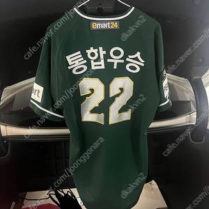 SSG랜더스 21,22스타벅스 유니폼 커스텀마킹 제품 양도합니다.