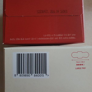 이너시아 생리대
