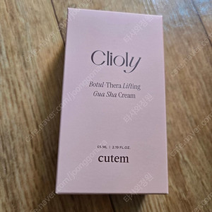 새상품 큐템 끌리올리 리프팅 괄사크림 (반값택배비 포함)