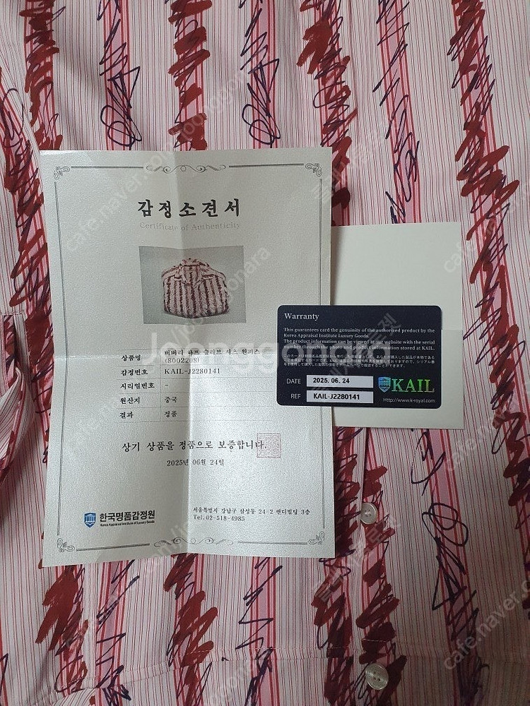 (정품)버버리셔츠원피스 팔아요.--4