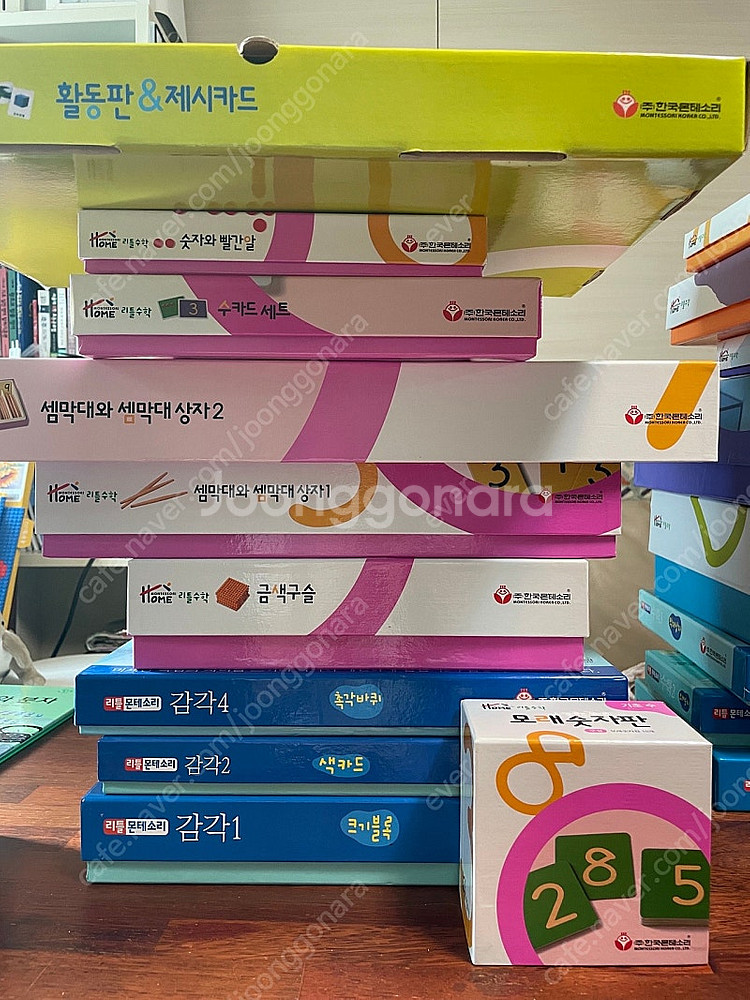 리틀 몬테소리 수학, 리틀수학--0