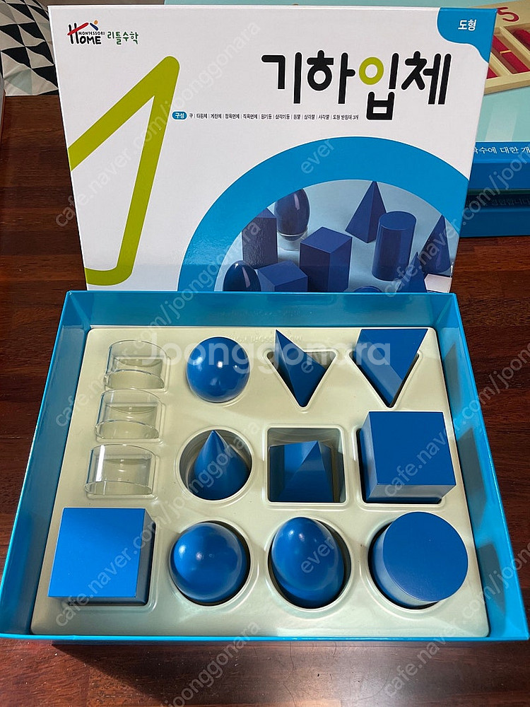 리틀 몬테소리 수학, 리틀수학--7