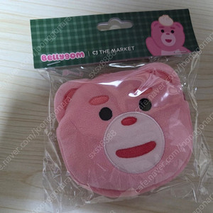 벨리곰 장바구니 키링