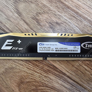 램 TeamGroup DDR4-2400 Elite Plus (4GB) 4천원 팝니다