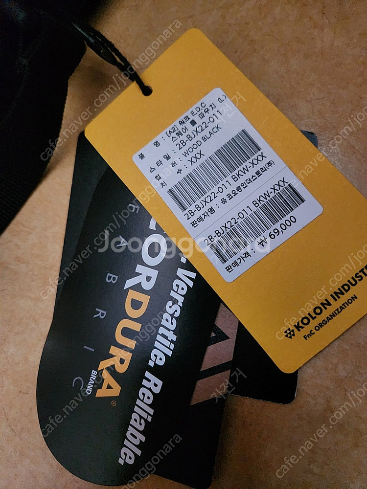 볼디스트 파우치--2