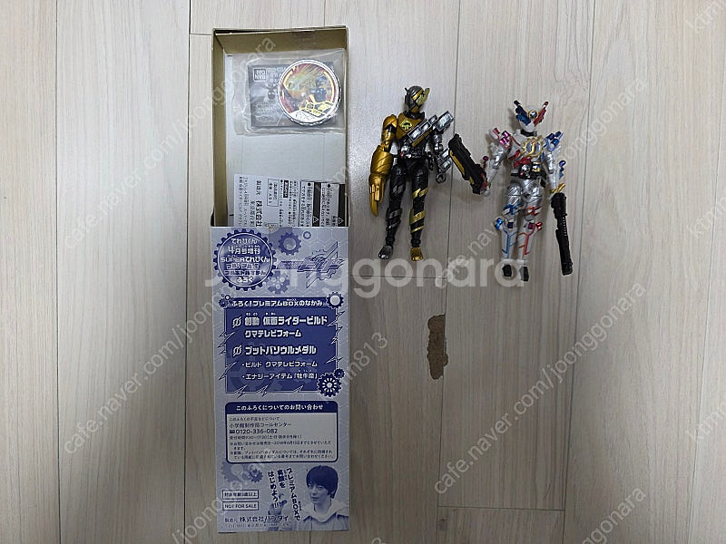 짝퉁mess toys 메스토이즈 블랙,레드 레드 스파이...--4