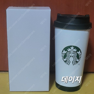스타벅스 하우스 엘마 텀블러