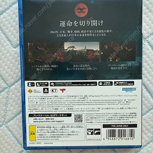 ps5로닌