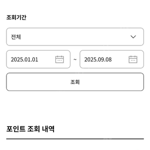lg베스트샵 포인트 3만3천원