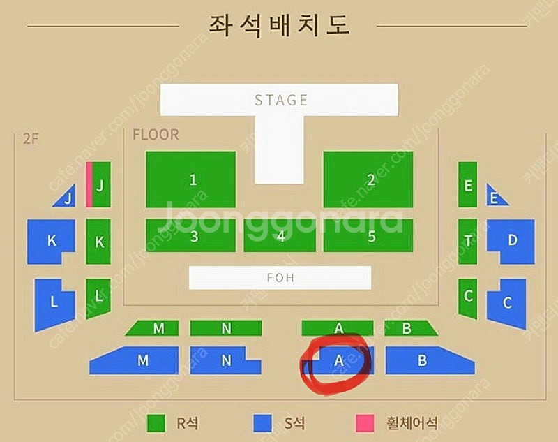 박보검 팬미팅 원가 판매 2층 A구역 14열 2연석--1