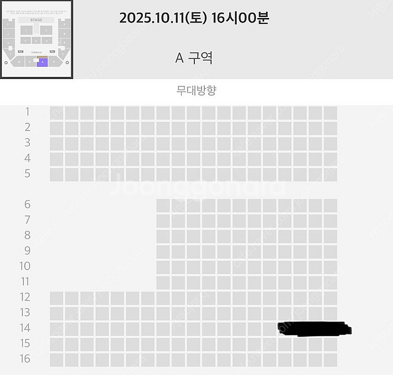 박보검 팬미팅 원가 판매 2층 A구역 14열 2연석--2