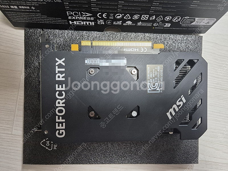 지포스 RTX msi4060 풀박스 택포 보증많이남음--3