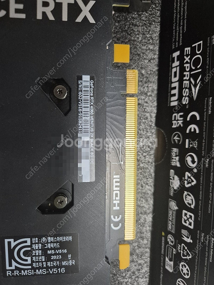 지포스 RTX msi4060 풀박스 택포 보증많이남음--4