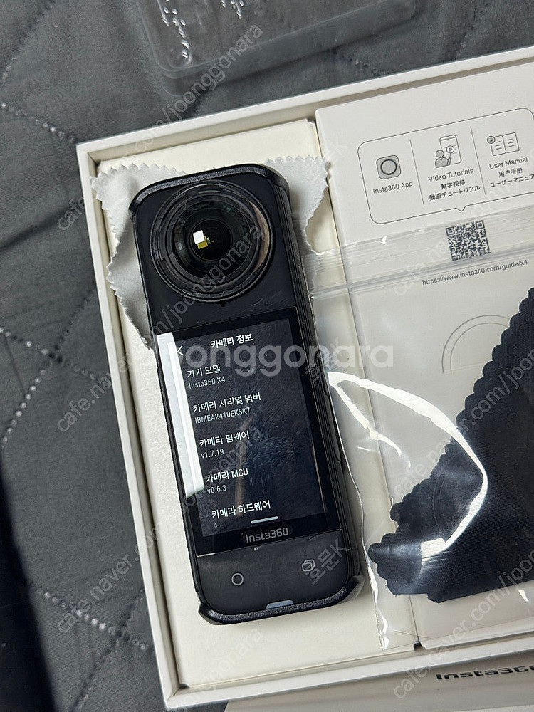 인스타360 360도 카메라 X4 + 구성품--7