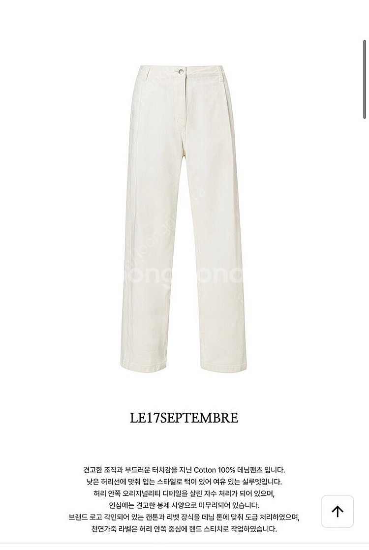 le917 턱 데님 팬츠 le17septembre tu...--0
