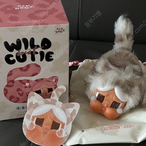 (정가이하) 크라이베이비 표범냥이 바닐라냥 키링