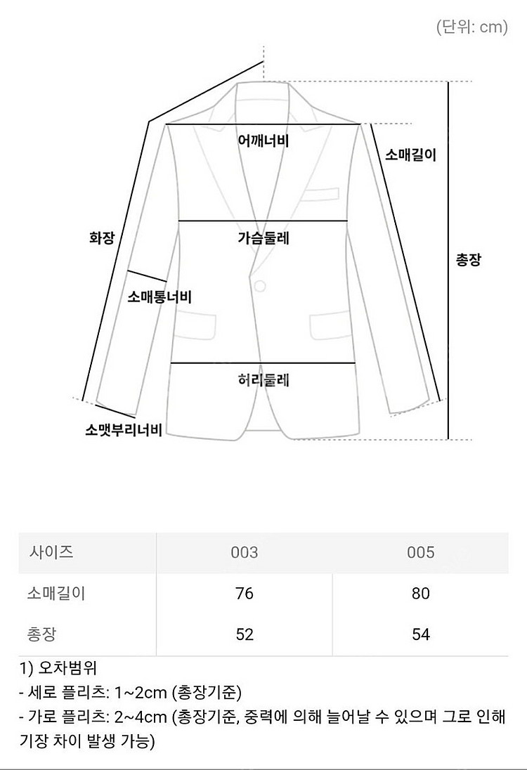 플리츠플리즈 가디건 집업 가디건 2월 가디건 블랙 3--9