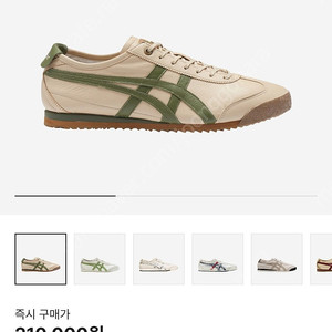 오니츠카 타이거 멕시코66 SD 베이지 그린 275사이즈