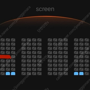 e열 두자리) 귀멸의 칼날 오늘 8일 19:50 cgv 용산 4dx