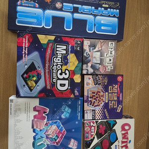여러가지 보드게임 팔아요