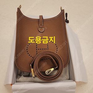 에르메스 에블린 미니 골드 새상품