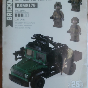 레고 브릭매니아 brickmania German Special Forces Air Assault Vehicle 팝니다.