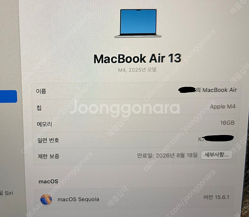 맥북 에어 m4 13 16/256 실버--2