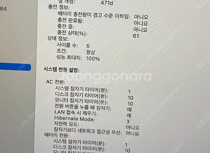 맥북 에어 m4 13 16/256 실버--3