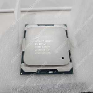 제온 CPU E5-2696 v4 판매합니다