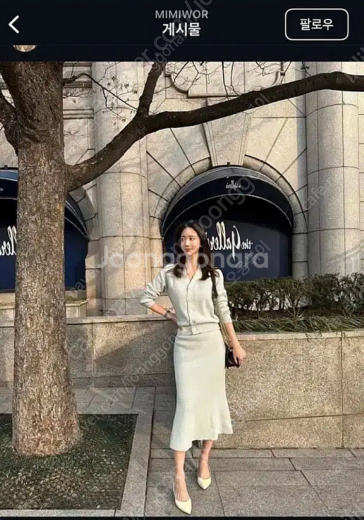 mimiwor 미미워 캐시미어 머메이드 셋업(가디건+스...--0