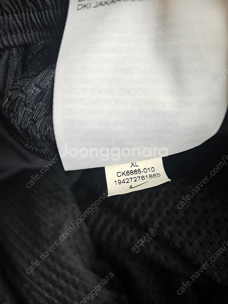 나이키 ACG 컨버터블 팬츠 XL--6