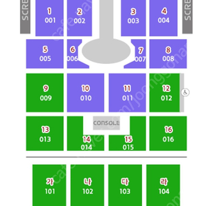 임영웅대구콘서트 교환 금 ->토