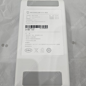 샤오미 K10 PRO 프로 청소기 정품배터리 새상품 판매