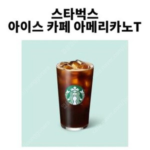 스타벅스 아아