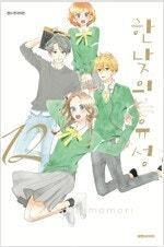 약한영웅/뱀파이어도서관/캐릭캐릭체인지/봉신연의/뷰티풀군바리/한낮의유성/종말의발키리/켄이치 =중고만화판매=실사진전송가... 이미지