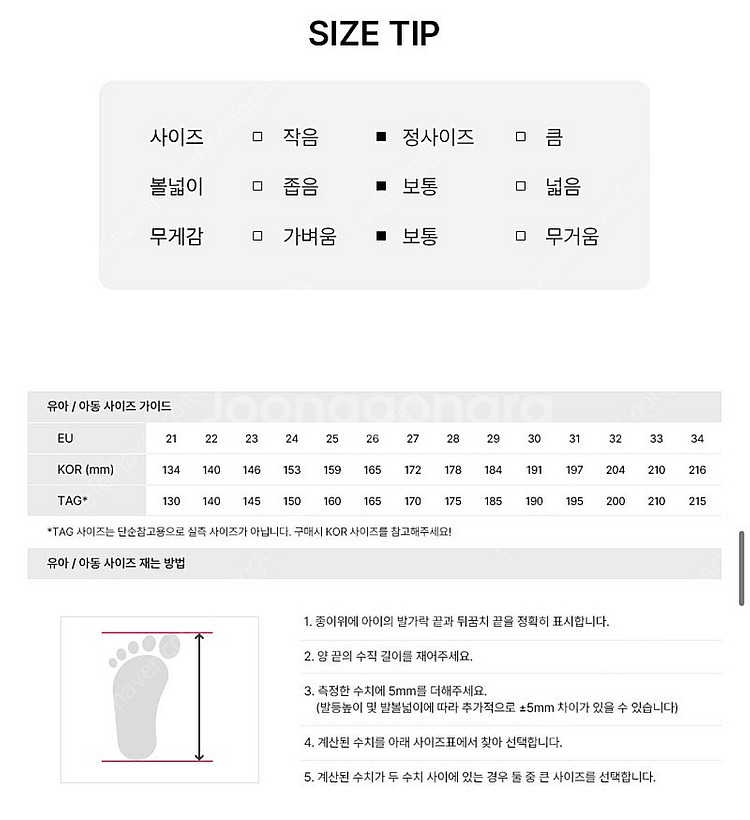 불라디 코듀로이 스니커즈 (22)--5