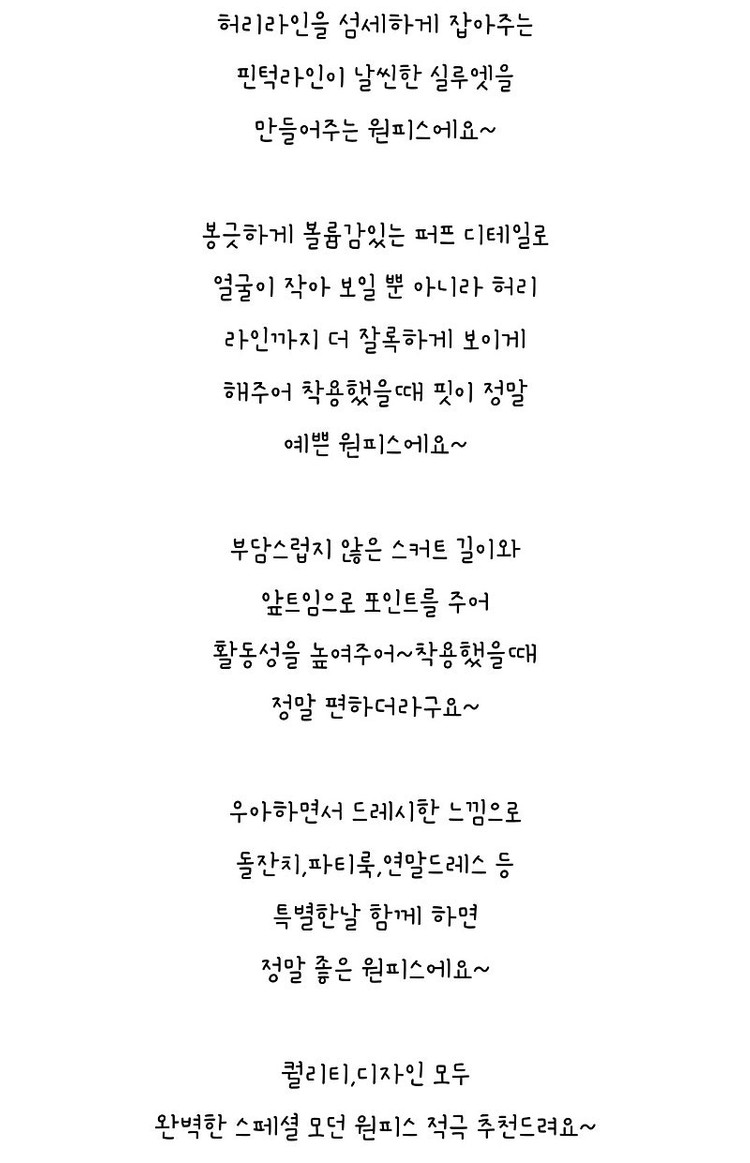 퍼프 원피스 브이넥 반팔 핀턱 롱 원피스 돌잔치 2부드레스 셀프웨딩 브라이덜샤워 이미지