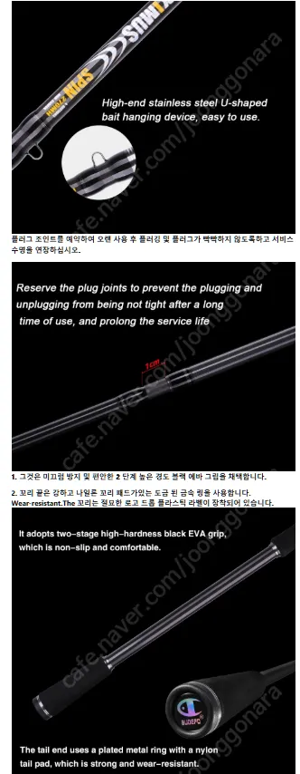 바다 낚시용 베이트 로드 판매합니다. 이미지