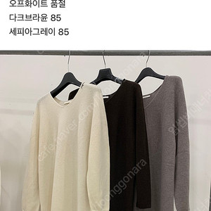 한섬 더캐시미어 캐시100 원피스