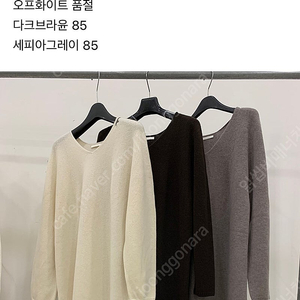 한섬 더캐시미어 캐시100 원피스