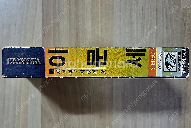 (희귀) 이문세 / 새벽별 앨범 카세트 테이프--4