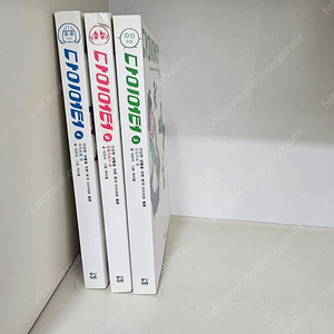 웹툰 만화책) 다이어터 1~3권 ㅡ1만원