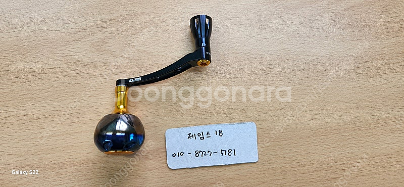 고맥서스 갤럭시 헌터 70미리 다이와용--0