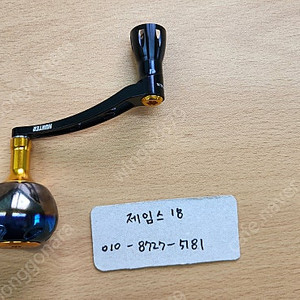 고맥서스 갤럭시 헌터 70미리 다이와용