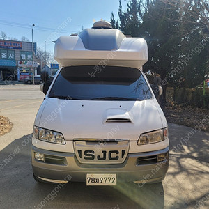 성우 리베로 캠핑카