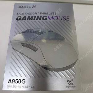다얼유 a950g 4k 블랙(올블랙) 팝니다.(개봉만함/택포가격)