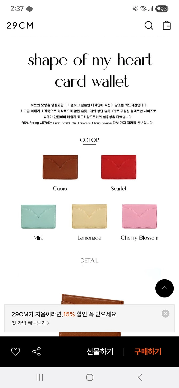 아이백유어파든 카드지갑 카멜 이미지