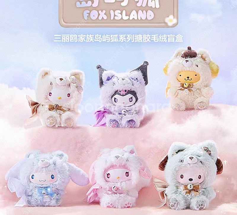 키부부 산부부 헬로 키티 팝스타--1