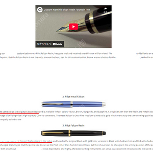 파일럿 팔콘 메탈 SM닙 만년필 판매