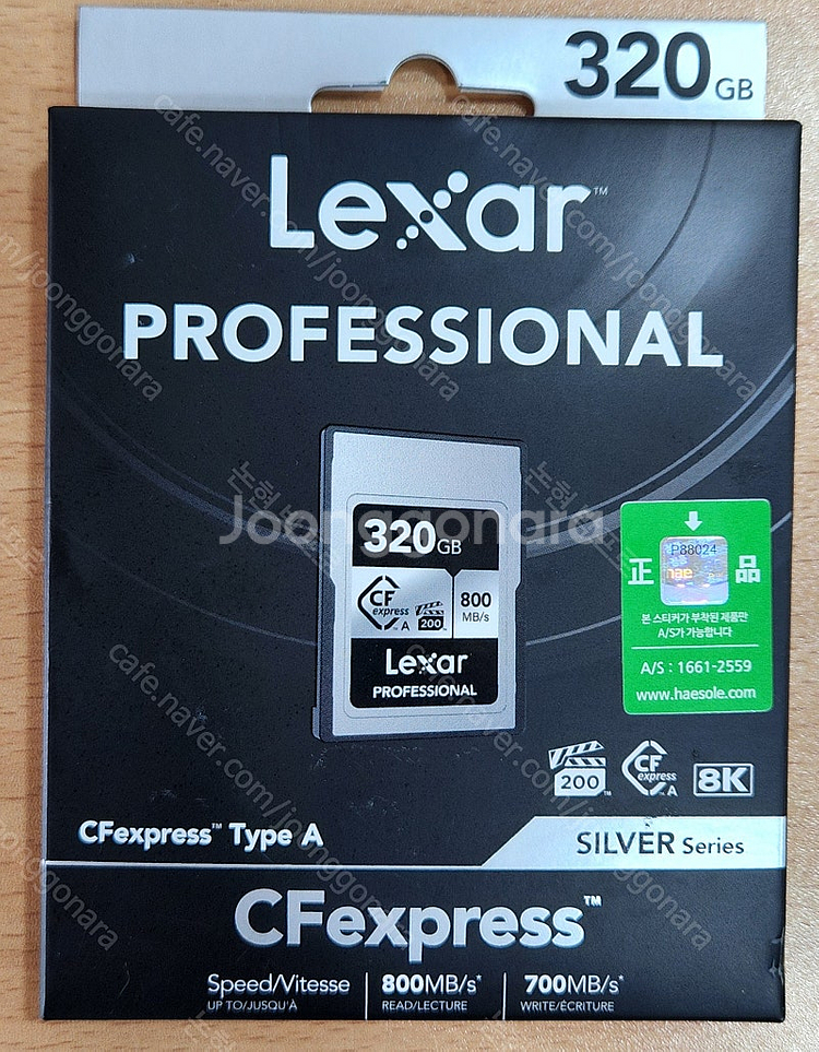 신품 - 렉사 lexar CFexpress A 실버 s...--0